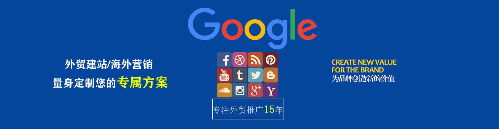 济阳百度信息流