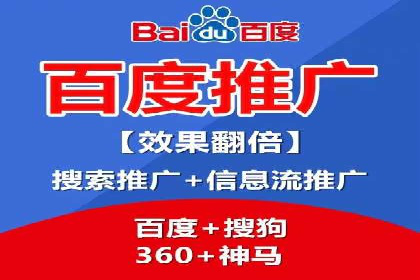 百度推广价格策略：不同阶段案例解析