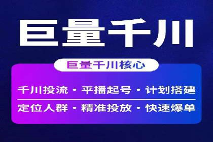 百度广告竞价优化技巧及成功案例分享