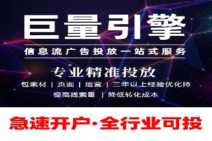 360信息流广告：服装行业营销案例剖析